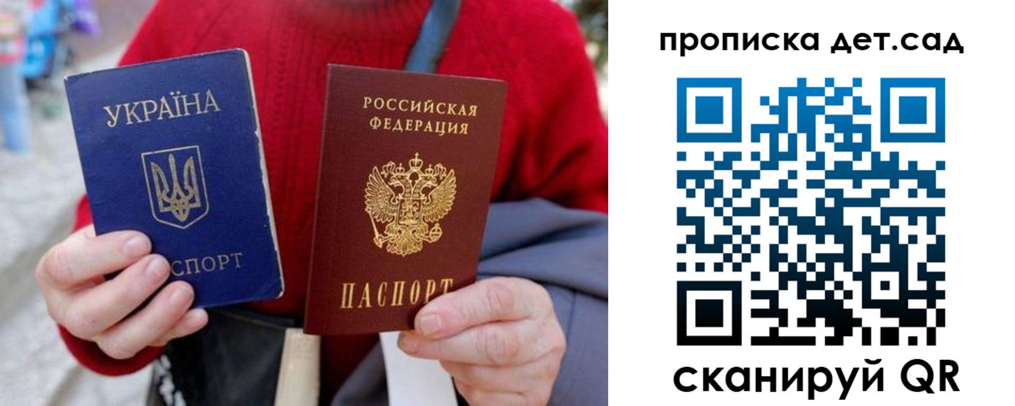 временная регистрация недорого в Тверской области