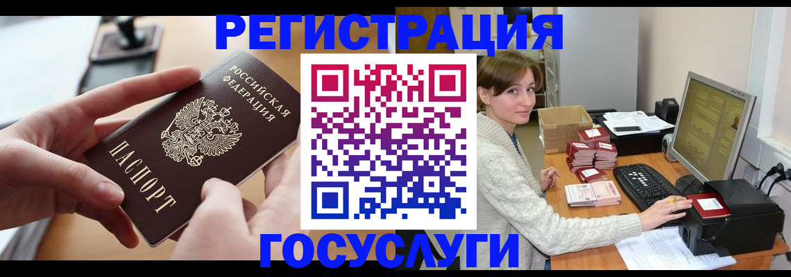 временная регистрация собственник в Тверской области