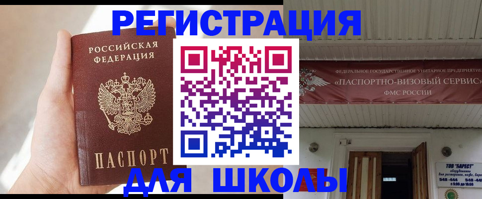 временная регистрация собственник в Тверской области